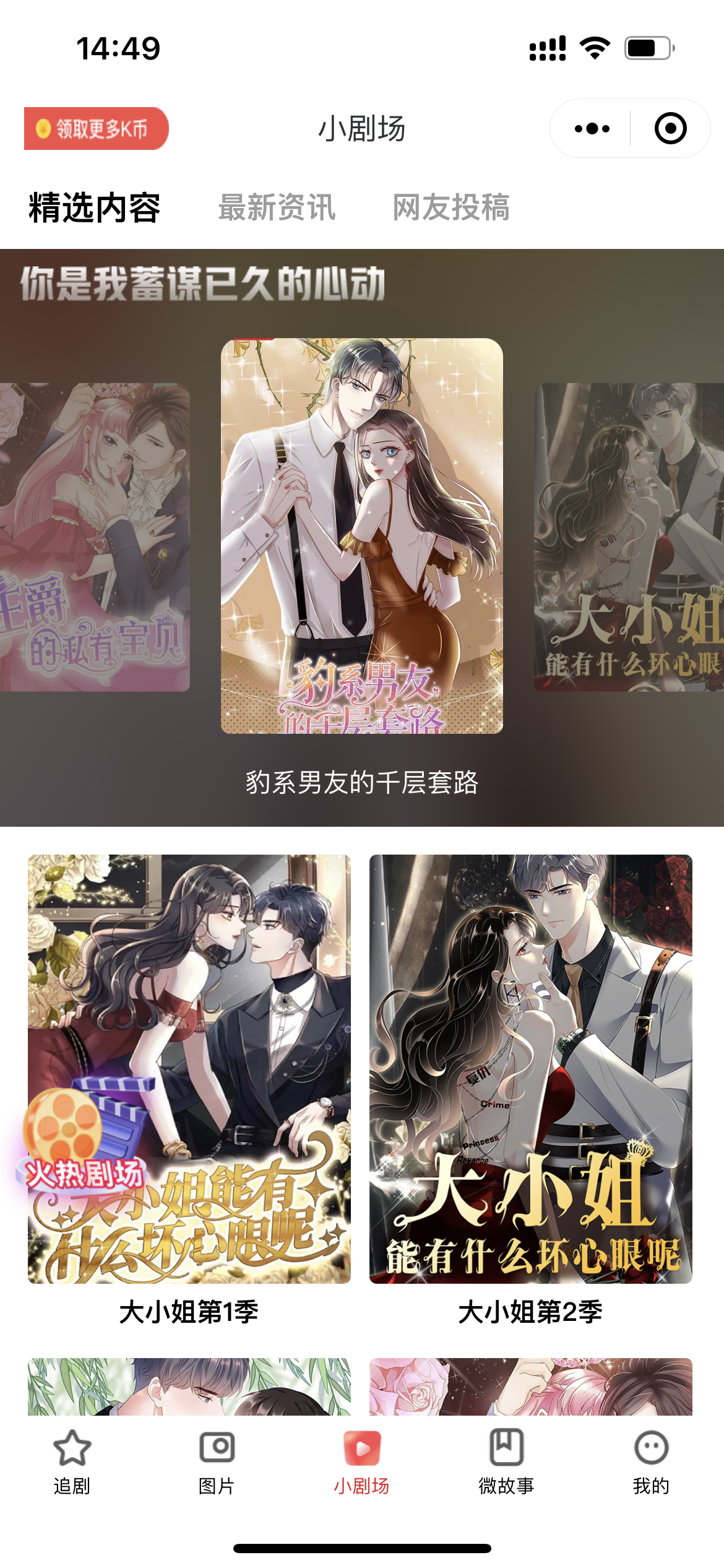 Free HTML5 Website Template by FreeHTML5.co